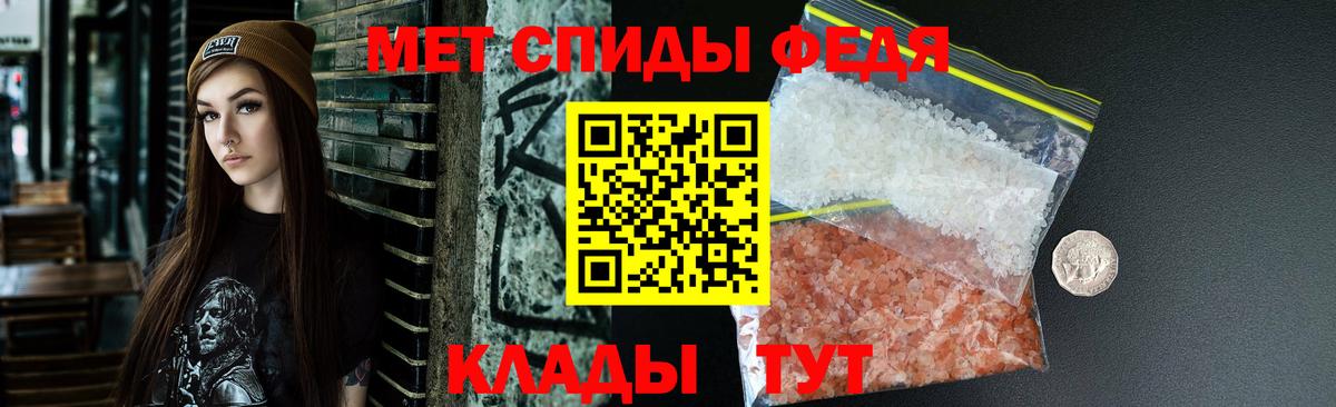 Амфетамин 98%  АМФЕТАМИН  Норильск  Вход с VPN 