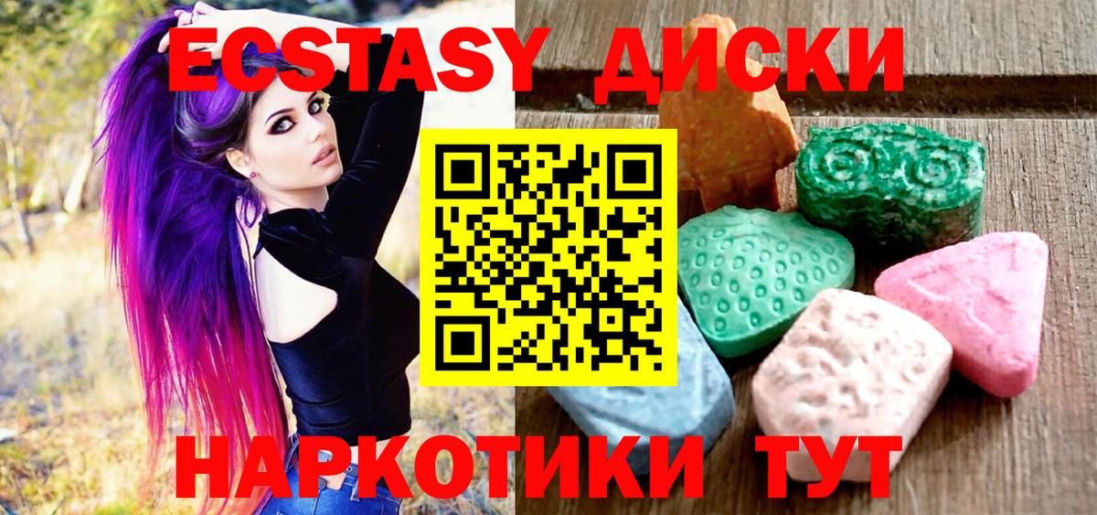 ЭКСТАЗИ  blacksprut как войти  Вход с VPN  Норильск  Ecstasy mix  Ecstasy таблы 