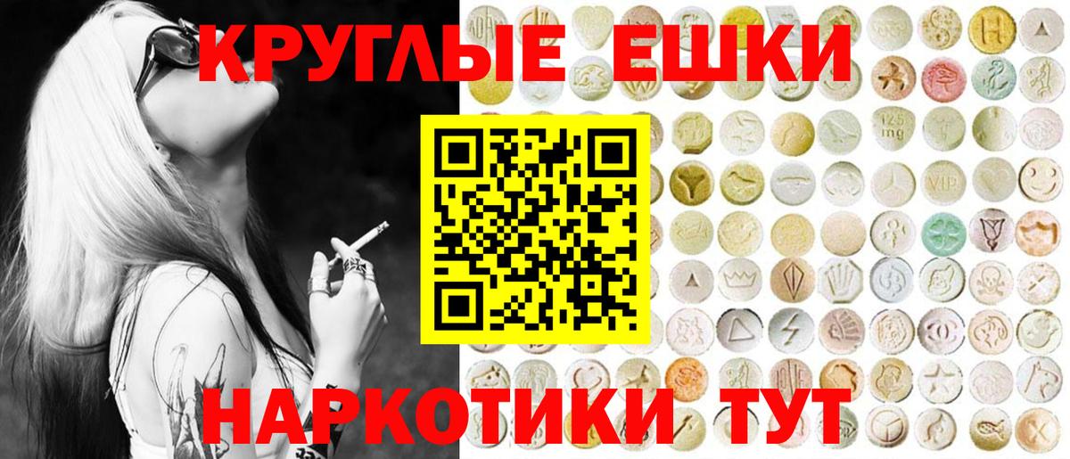 Ecstasy TESLA Норильск