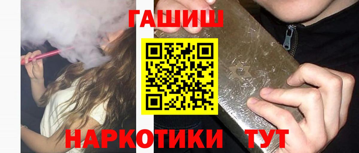 ГАШ VHQ  ГАШ  Норильск  Вход с VPN 