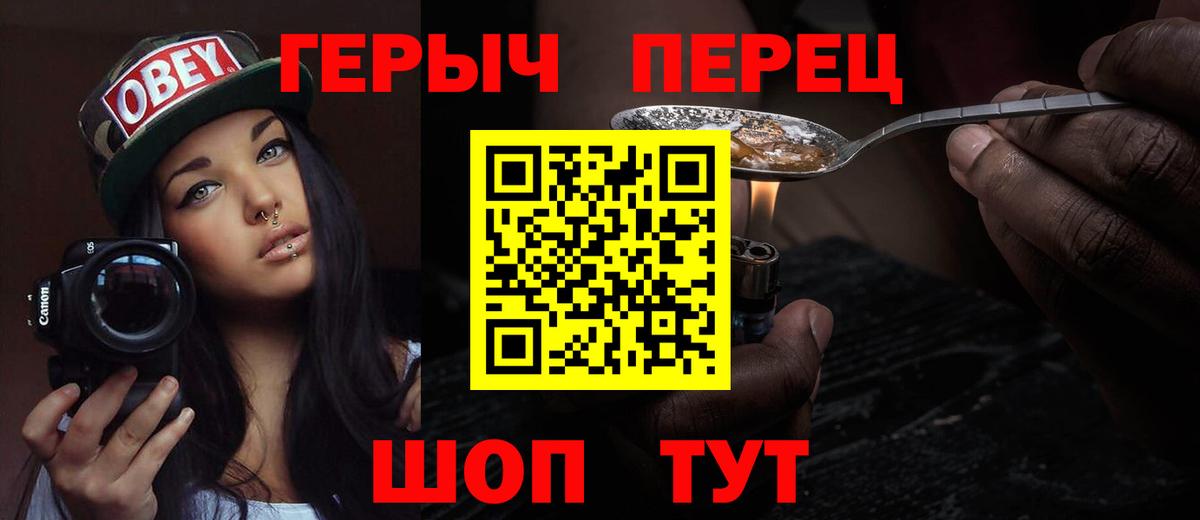 ГЕРОИН Афган Норильск