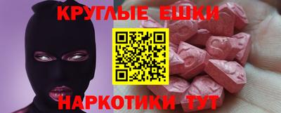 ГАЛЛЮЦИНОГЕННЫЕ ГРИБЫ Тулун