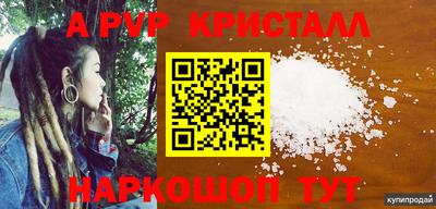 альфа пвп VHQ Туймазы
