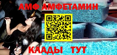 сатива Тверь
