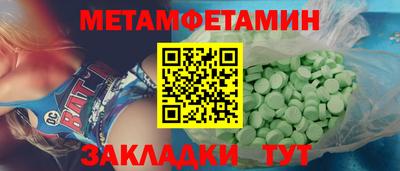сатива Тверь