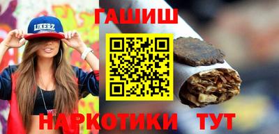 сатива Тверь