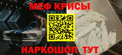 jwh Татарск