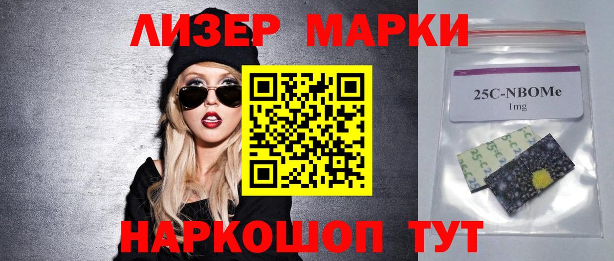 ЛСД экстази кислота Норильск