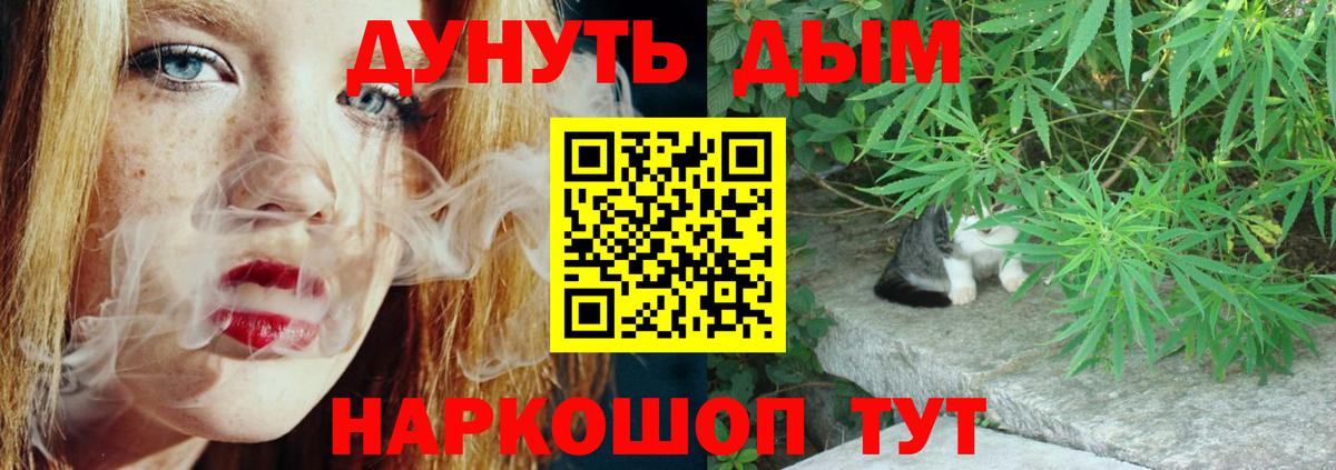 Конопля LSD WEED Норильск